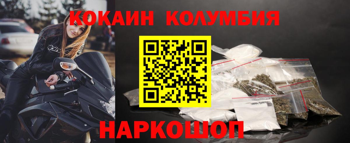 Родники  Cocaine  Вход с VPN  Кокаин Эквадор  Cocaine 99% 