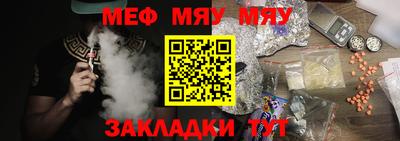 альфа пвп VHQ Севастополь