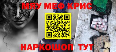 спайс Свободный
