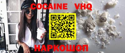 спайс Свободный