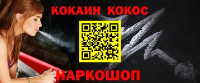 альфа пвп VHQ Севастополь