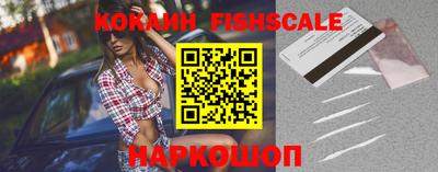 альфа пвп VHQ Севастополь