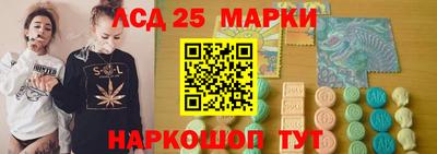 спайс Свободный