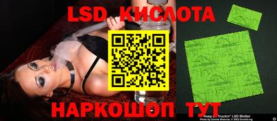2c-b Северобайкальск