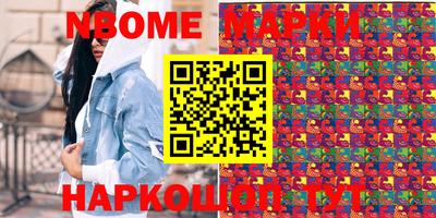 спайс Свободный