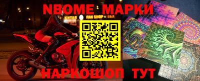 альфа пвп VHQ Севастополь