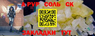 спайс Свободный