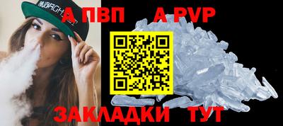 2c-b Северобайкальск