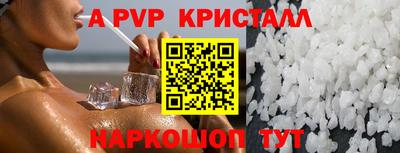 спайс Свободный