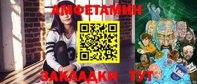2c-b Северобайкальск