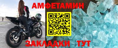 спайс Свободный