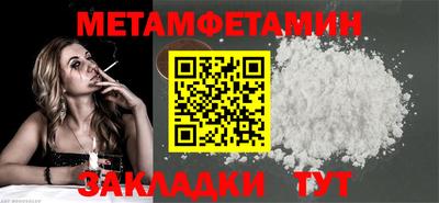 2c-b Северобайкальск