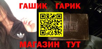 альфа пвп VHQ Севастополь