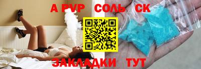 2c-b Северобайкальск