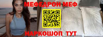 альфа пвп VHQ Севастополь