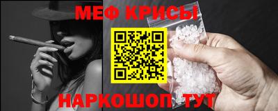 альфа пвп VHQ Севастополь