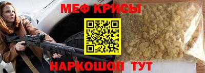 альфа пвп VHQ Севастополь
