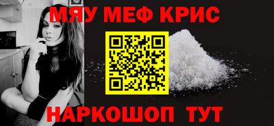 спайс Свободный