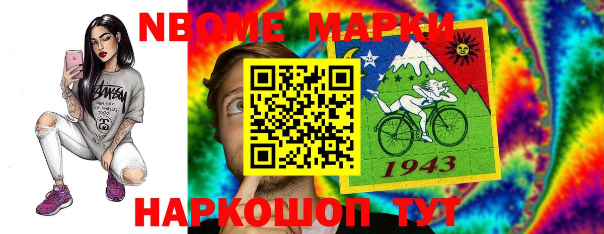LSD-25 экстази ecstasy Родники