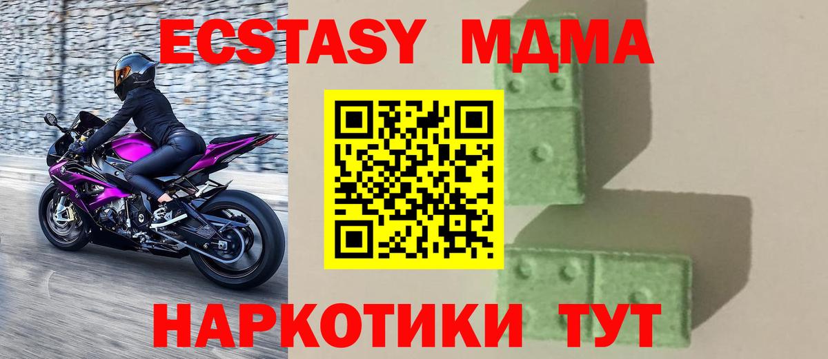 MDMA VHQ  Вход с VPN  MDMA crystal  МДМА  Родники 