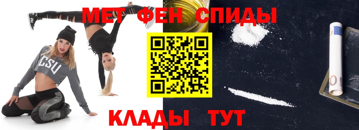 Первитин пудра Родники