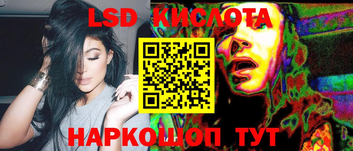Марки 25I-NBOMe 1500мкг Родники
