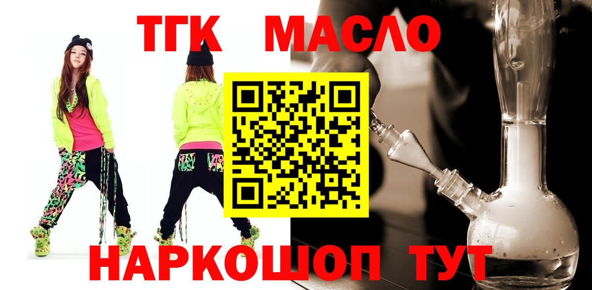 Родники  Дистиллят ТГК Wax  ТГК жижа  Вход с VPN 