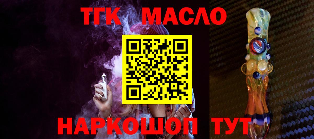 Дистиллят ТГК жижа Родники
