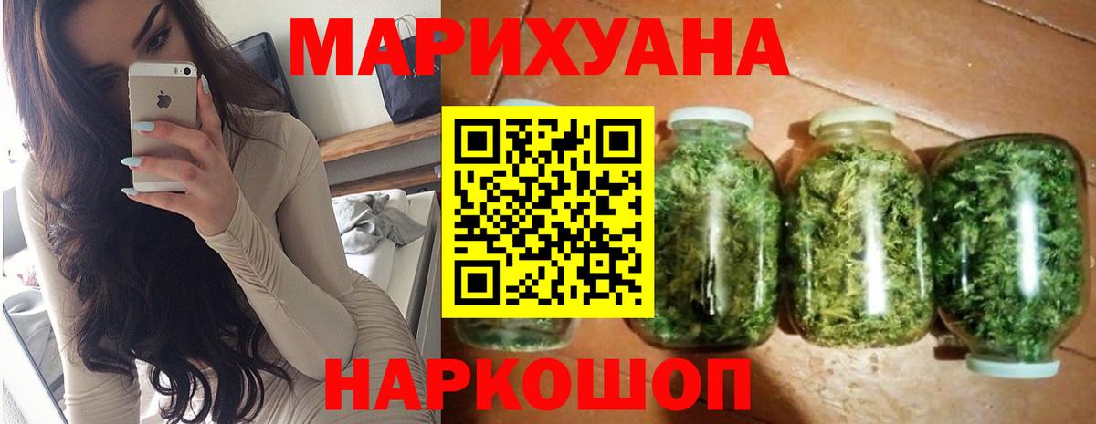 МАРИХУАНА тримм Родники