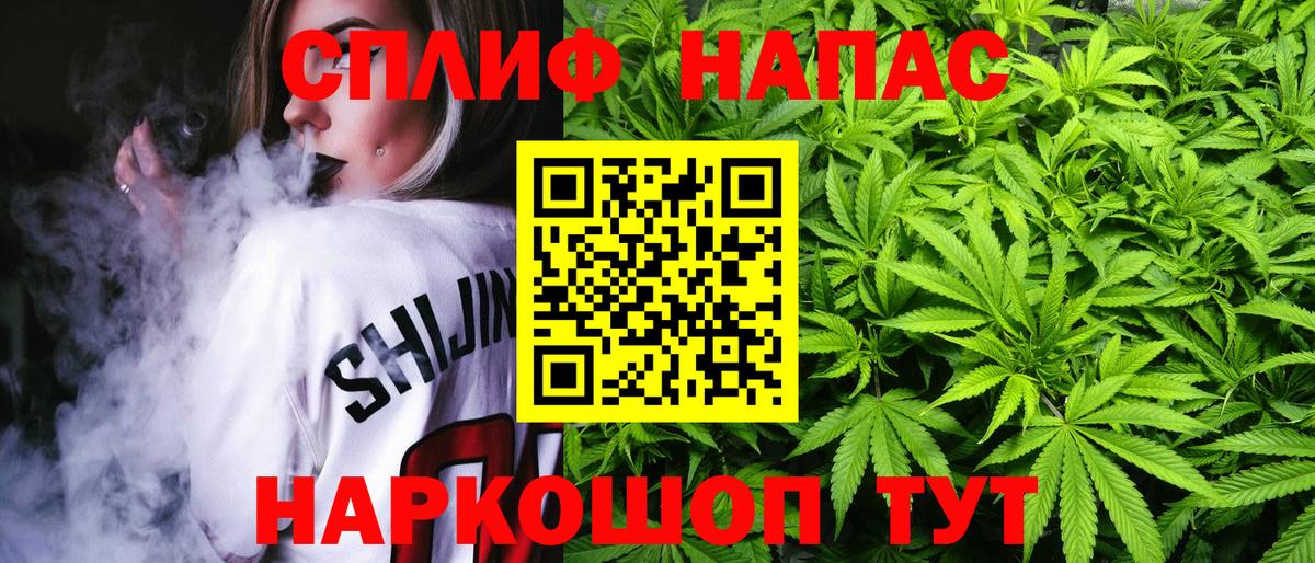 Бошки Шишки план  Вход с VPN  Конопля ГИДРОПОН  МАРИХУАНА марихуана  Родники 